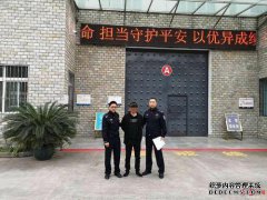 合肥二十四河杀害并偷走了法院，该男子认罪，