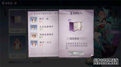 如何获得易建联和温家宝品牌颁奖典礼