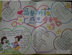 密切关注是什么意思？