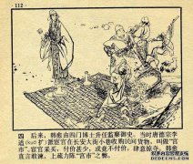 “正确”是什么意思？什么是惯用建议？