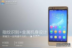 华为荣耀玩5X这款机器是否兼容快速充电功能？