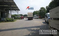 宁波慈溪鹏力磁性材料厂