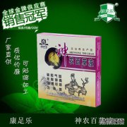 云南金皮皮毒网投资，云南皮皮新碱网使用说明