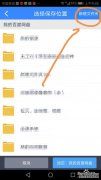 微信谁在销售网络磁盘？