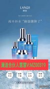 你知道曹雅熙吗？Judy护肤产品怎么样？暴露朱迪
