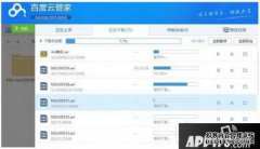 mod游中国2mod百度网盘下载
