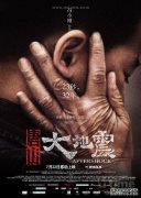 在电影“ Cafe Al Carnac Cafe”中在线观看