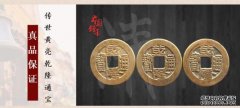 “你想打问吗？”
