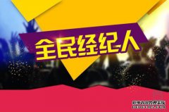 国家电影侦探专业