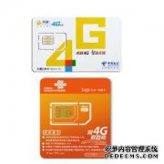 大王卡为什么是3g？为什么王牌总是显示3g？