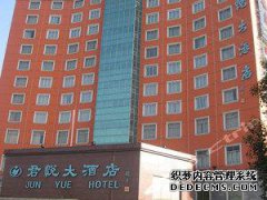 南昌新世纪大酒店怎么样？良好的服务点评[携程