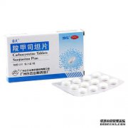 Caratinatinatin片（特殊）（Carboxymethylsultan片）