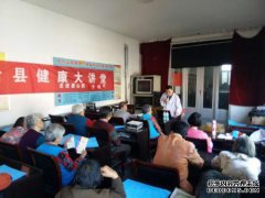 在村子里瞎了。