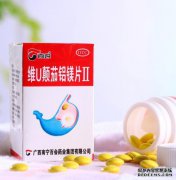 U颠茄药片镁铝片II（买胃朋友（48粒））