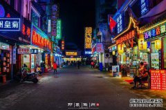 uneo从徐老街到塘口的末班车是几点？