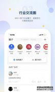 下载媒体加载应用程序