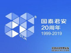 国立军南